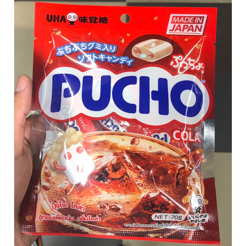 ลูกอมเคี้ยวนุ่ม PUCHO รสโคล่า 🇯🇵🇯🇵 ขนาด 70g