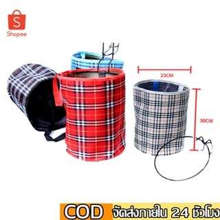 ตระกร้าจักรยานผ้าใบ ตะกร้าหน้ารถ ตะกร้าผ้าวินเทจ จักรยานพับไ…