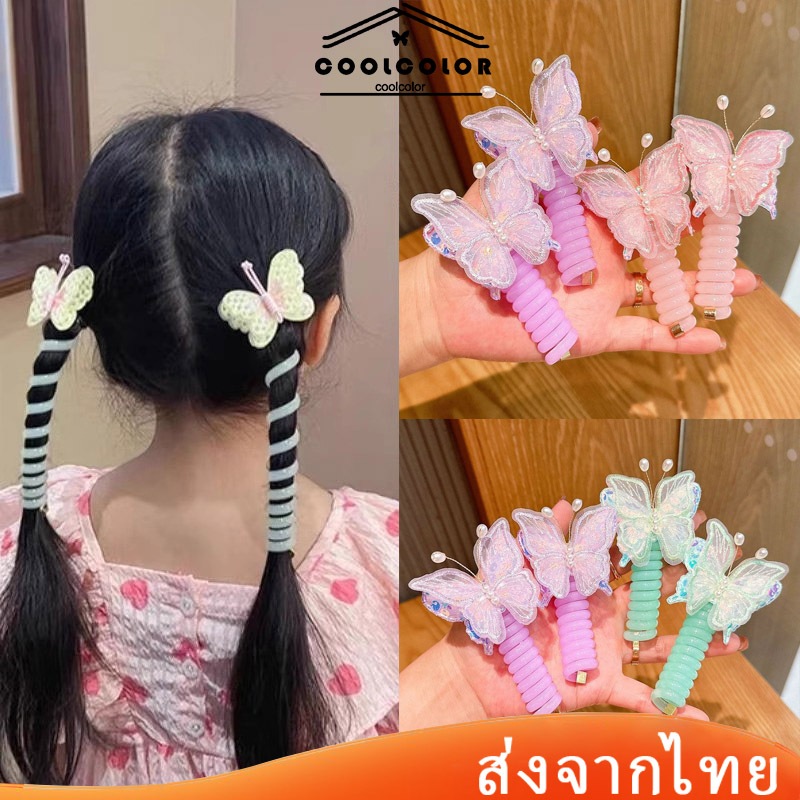 ในไทย ยางรัดผมสายโทรศัพท์ผีเสื้อเย็บปักถักร้อยประดับไข่มุกความยืดหยุ่นสูงทนทานแฟชั่นเด็กเครื่องประดับผม.COD