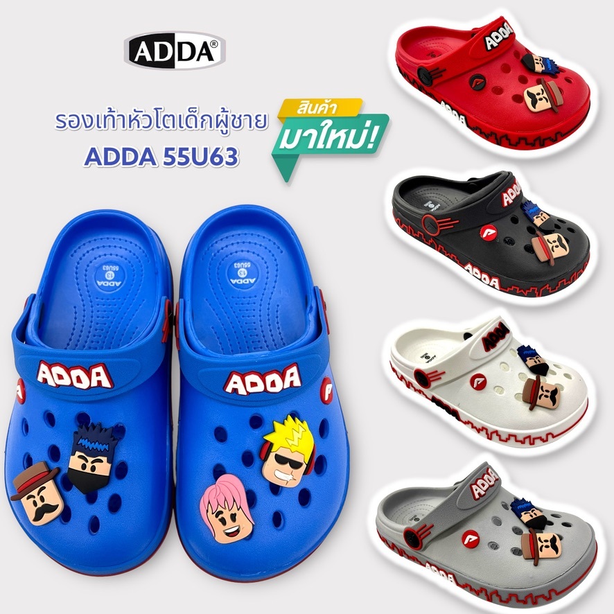 รองเท้าแตะหัวโตเด็กผู้ชาย ADDA 55U63