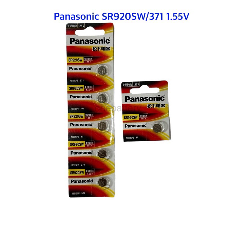ถ่านPanasonic SR920SW/371 1.55V ของแท้/ของใหม่/ล็อตใหม่