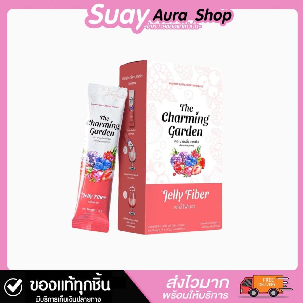 ของแท้💯เจลลี่ไฟเบอร์ ผลิตภัณฑ์อาหารเสริม 1 กล่อง บรรจุ 5 ซอง