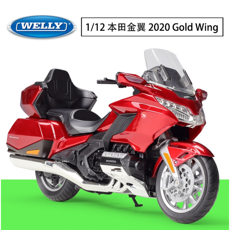 โมเดลจำลองรถจักรยานยนต์ WELLY 1:12 Honda Gold Wing 2020GOLD WING (ของแท้) มีสินค้าพร้อมส่ง