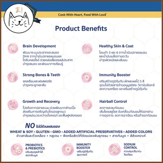 KUMA ま BUZZ BEYOND บัซซ์ อาหารแมว พรีเมียม สูตรเกรนฟรี อาหารชนิดเม็ด อาหารเม็ดแมว 1/1.2 Kg.