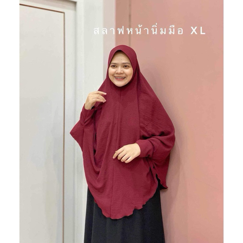 ผ้าคลุมฮิญาบ รุ่น ผ้าสลาฟสวมมือ ไซส์ XL - รูปที่ 4