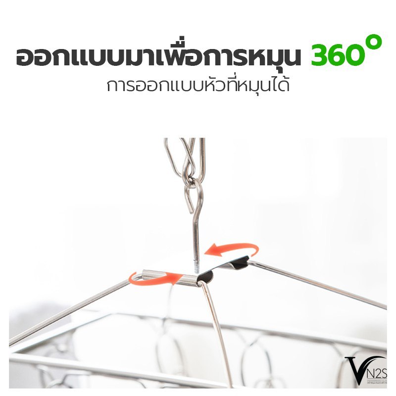 ไม้แขวนพวงหนีบ ผ้าสแตนเลส อเนกประสงค์ ที่หนีบผ้า ตัวหนีบ สแตนเลสอย่างดี ไม่ขึ้นสนิม ไม้แขวนเสื้อ