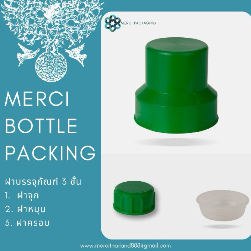 [1000ML.] ขวดสารเคมีการเกษตร ทรงกลม คอยาว สีขาว(ฝาล็อค3ชั้น)พลาสติก เนื้อหนา ทนทาน คุณภาพดี (PK1000ML05) ราคา ถูกที่สุด ดีลบีเคเค แกลเลอรีภาพที่ 6