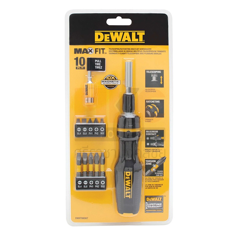 ไขควงด้ามฟรี 8" ชุด12ชิ้น DWHT66567 DEWALT