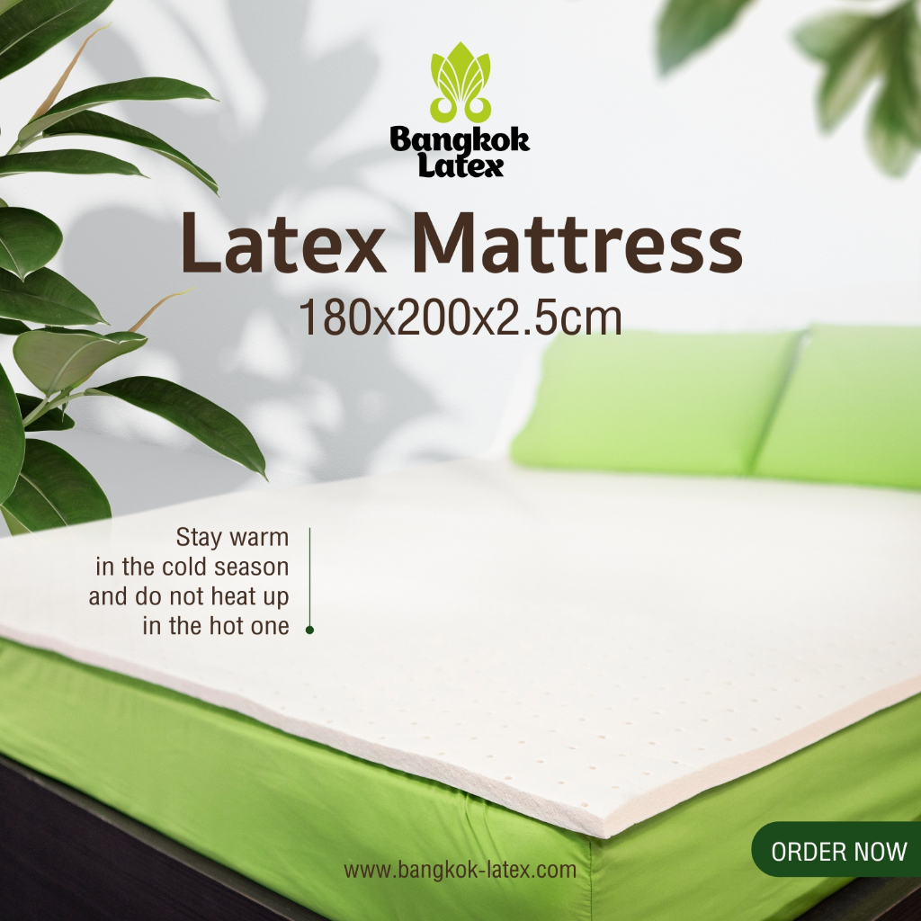 Mattress ที่นอนยางพารา [ผลิตจากยางพาราแท้] 💥💥 Latex 100% Natural 💥💥 ขนาด 6 ฟุต ระบายอากาศได้ดี