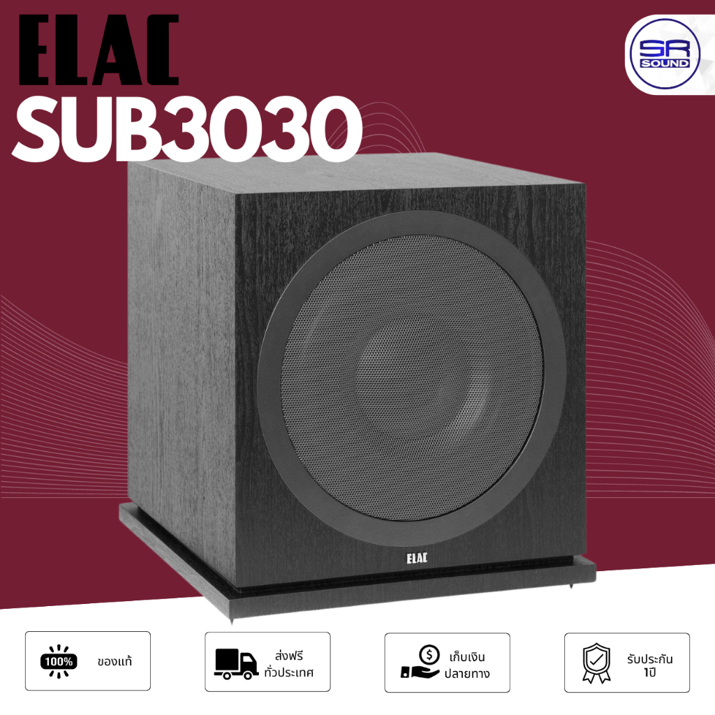 ELAC SUB3030 Subwoofer ซับวูฟเฟอร์ ลำโพงซับ ตู้ซับเบส ซับ 12 นิ้ว ELAC SUB 3030 ประกัน 1 ปี ศูนย์ไทย