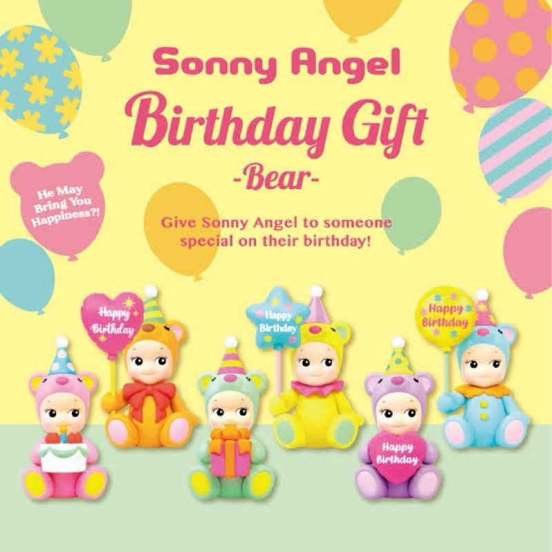 Sonny Angel  Birthday Series กล่องสุ่ม พร้อมส่ง 🎁