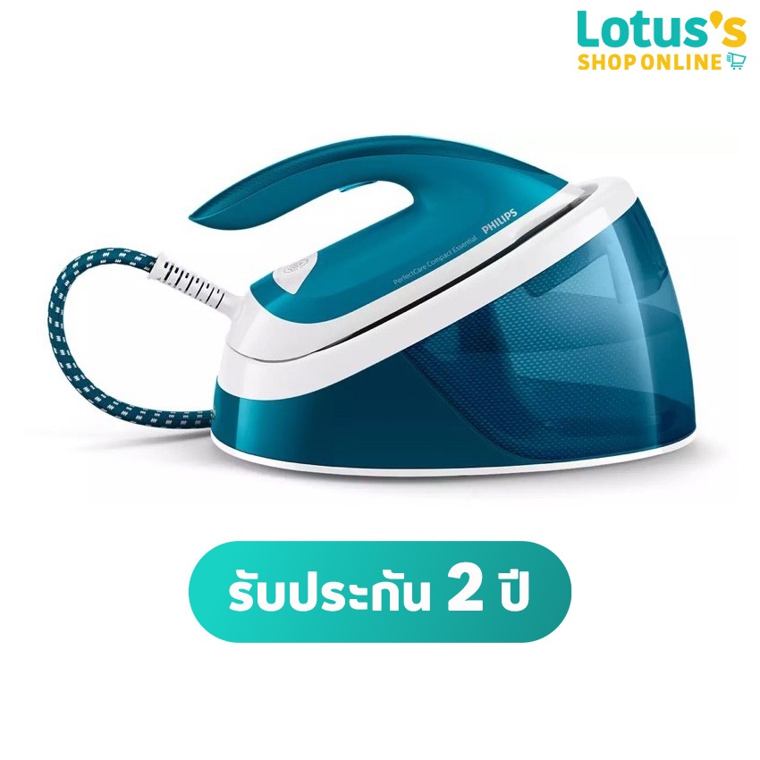 ฟิลิปส์ เตารีดไอน้ำ หม้อต้ม6บาร์ SP1 รุ่น GC6815/20 PHILIPS PERFECTCARE COMPACT ESSENTIAL STEAM GENE