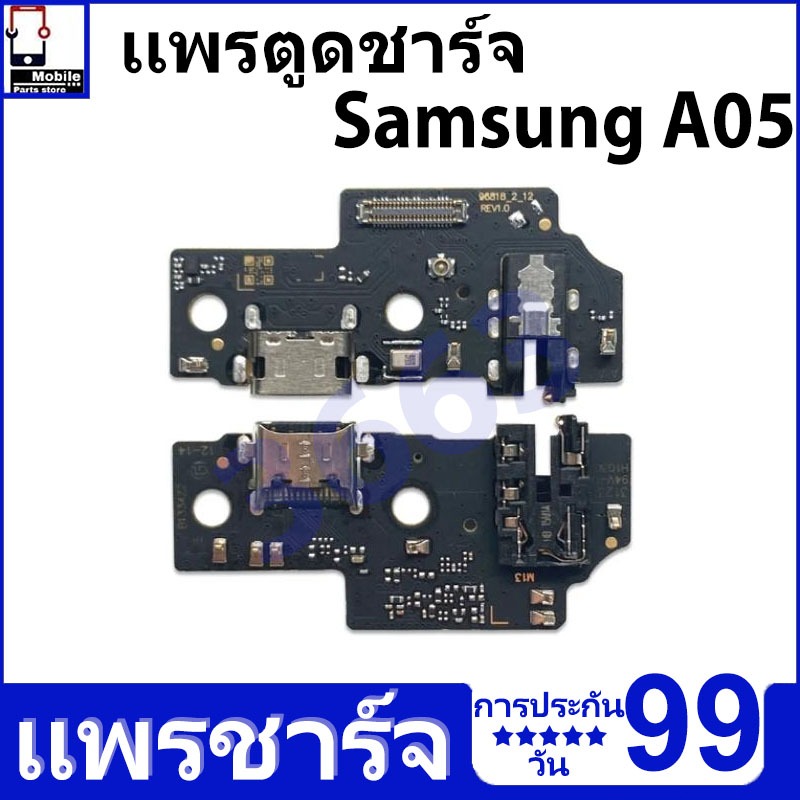 ชุดชาร์จ USB แท่นชาร์จ Samsung Galaxy A05 อุปกรณ์เสริมของแท้ Samsung Galaxy A05 แท่นชาร์จ