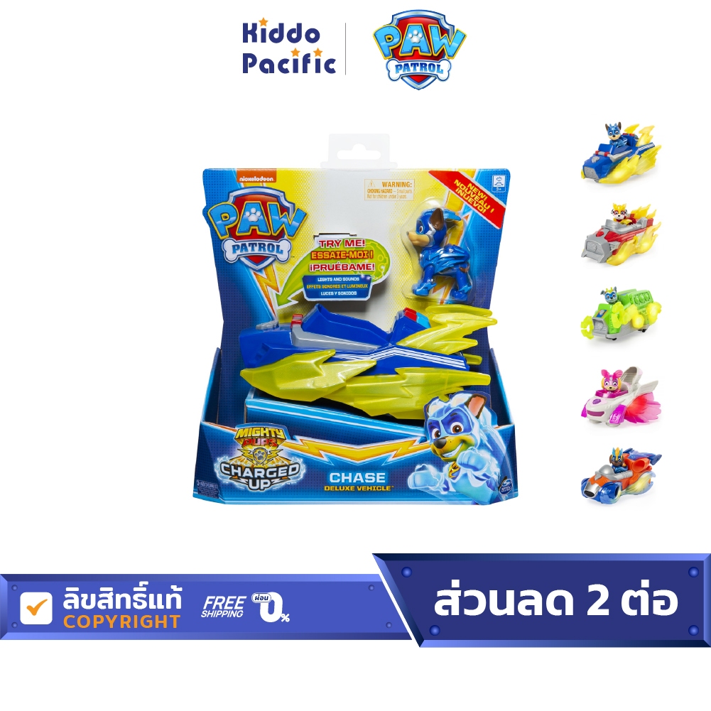Paw Patrol Theme Charge Up ของเล่น ฟิกเกอร์ รถของเล่น มีเสียง มีไฟ ตัวละครน้องหมา
