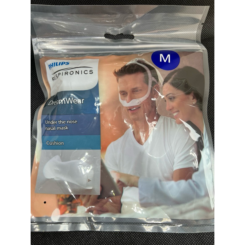 Philips Dreamwear Under the nose nasal mask