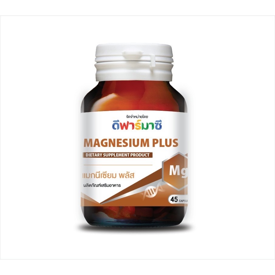DPHARMACY MAGNESIUM PLUS 45'S