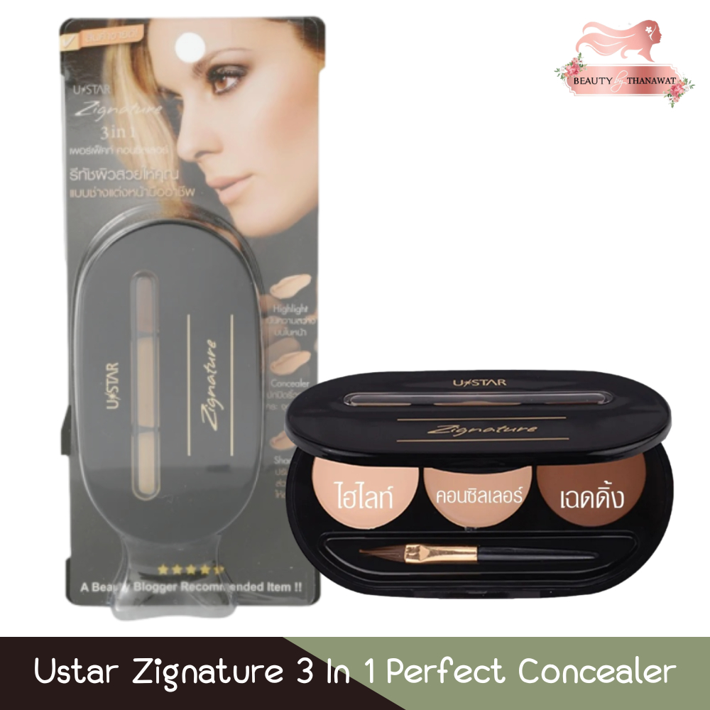 Ustar Zignature 3 In 1 Perfect Concealer ยูสตาร์ ซิกเนเจอร์ 3 อิน 1 เพอร์เฟ็คท์ คอนซิลเลอร์