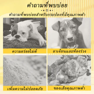 อาหารเปียกแบบกระป๋อง อาหารกระป๋องแบบเปียกสำหรับสุนัข ขนาด 430 กรัม อาหารสุนัขออร์แกนิก ครบถ้วนตามโภชนาการของสุนัข