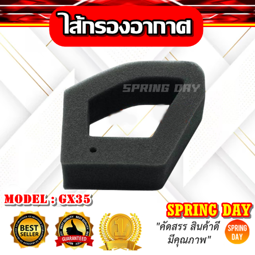 กรองอากาศ ไส้กรองอากาศ  GX35 เครื่องตัดหญ้า เครื่องพ่นยา GX35 UMK435 GR35