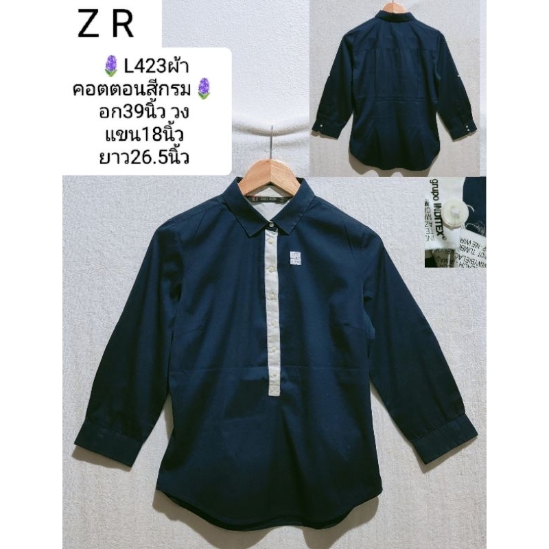 🪻E-L8.7#เสื้อคอปกมือ2คัดเกรดงานแบรนด์🇯🇵🇺🇸อก39-40นิ้ว🪻สินค้ามีพร้อมส่ง