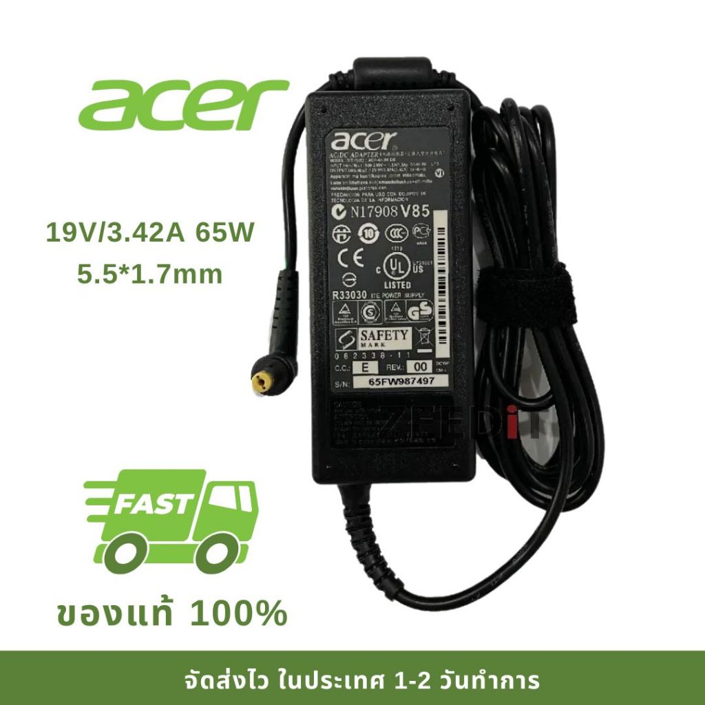 Acer Adapter ของแท้ 19V/3.42A 65W หัวขนาด 5.5*1.7mm Acer Aspire E5-571P-7256 E5-572G-72M5 E5-771G-72