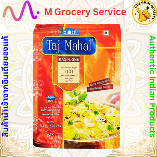 ข้าวบาสมาติ Taj Mahal Maxi Long Basmati Rice 1 KG