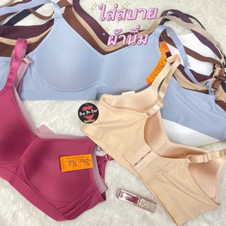 A26 BeeNa (Size34-42คัพA-Bไม่มีโครงผ้านิ่มใส่สบาย