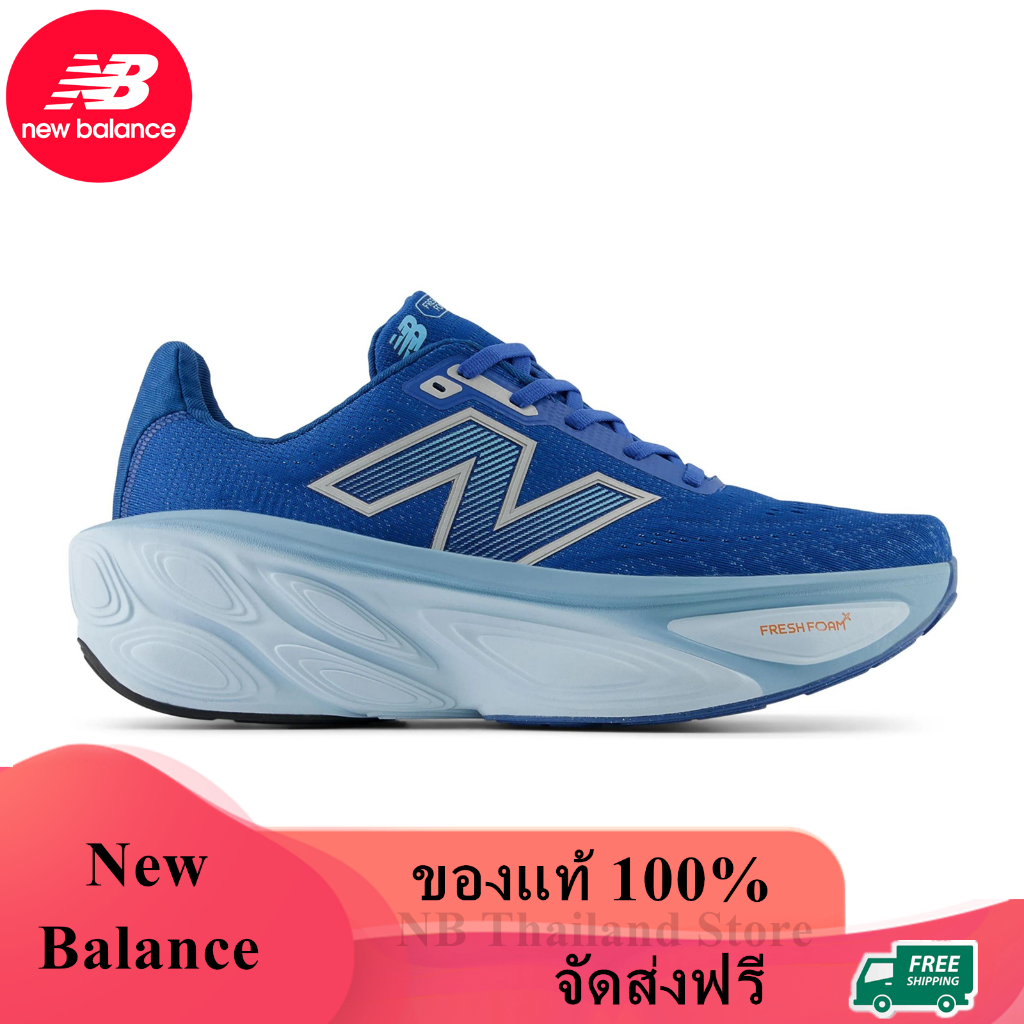 New Balance Fresh Foam X More v5 ของแท้ 100% Blue Silver MMORLB5 MMORLH5 Sneaker รองเท้าผ้าใบ รองเท้าผู้หญิง
