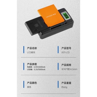 แบตเตอรี่ AIS 4G Hi-Speed Pocket WiFi Ruio E524 (RUIO รุ่น Growfield D523)