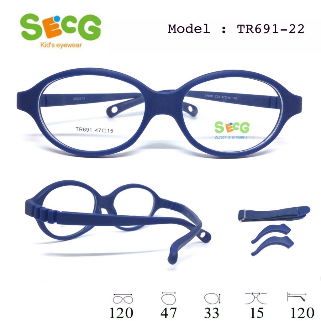 **ของแท้ 100%** กรอบแว่นเด็ก SECG รุ่น TR691 สำหรับตัดแว่นสายตา