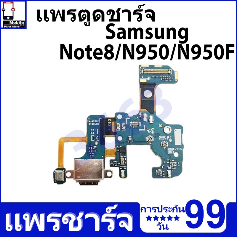 ชุดชาร์จ USB แท่นชาร์จ Samsung Galaxy Note8/N950/N950F อุปกรณ์เสริมของแท้ Samsung Galaxy Note8/N950/