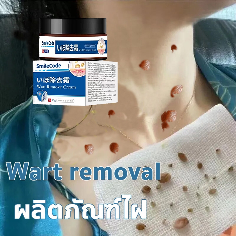 เอาป้ายกำกับออกจากผิว ซ่อมแ ผิวหนัง ลอกออกตามธรรมชาติ