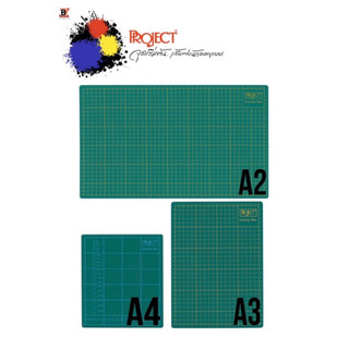 Project แผ่นรองตัด แผ่นยางรองตัด A2 A3 A4 ผลิตจากวัสดุเกรด A มีความแข็งแรง และคงทน