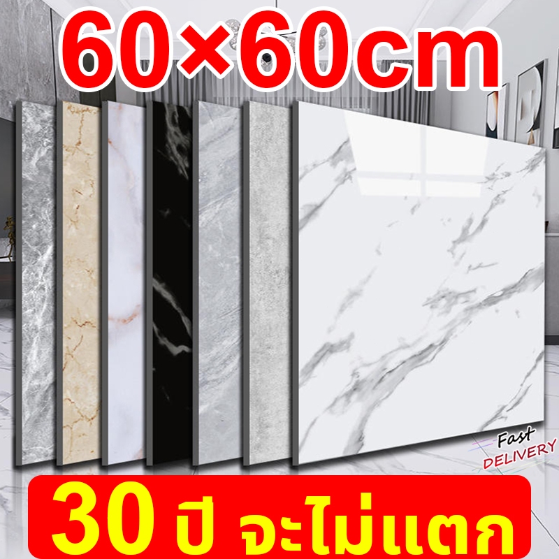 กระเบื้องยาง กระเบื้องยางลายหินอ่อน 60×60cm PVCกันน้ำ กันไฟ ทำความสะอาดง่าย ปาเก้ลายไม้ แผ่นปูพื้น ก