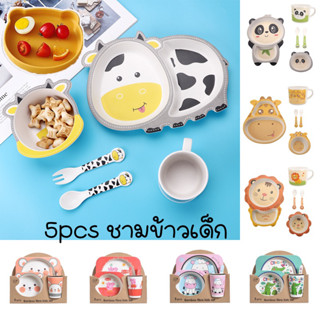 💖BHQ💖 ชามข้าวเด็ก จานข้าวเด็ก ด้วยช้อนและส้อม ชามข้าว 3 หลุม…