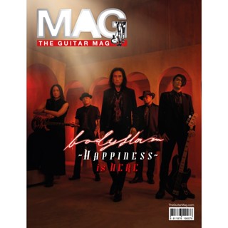 The Guitar Mag x Bodyslam No.600