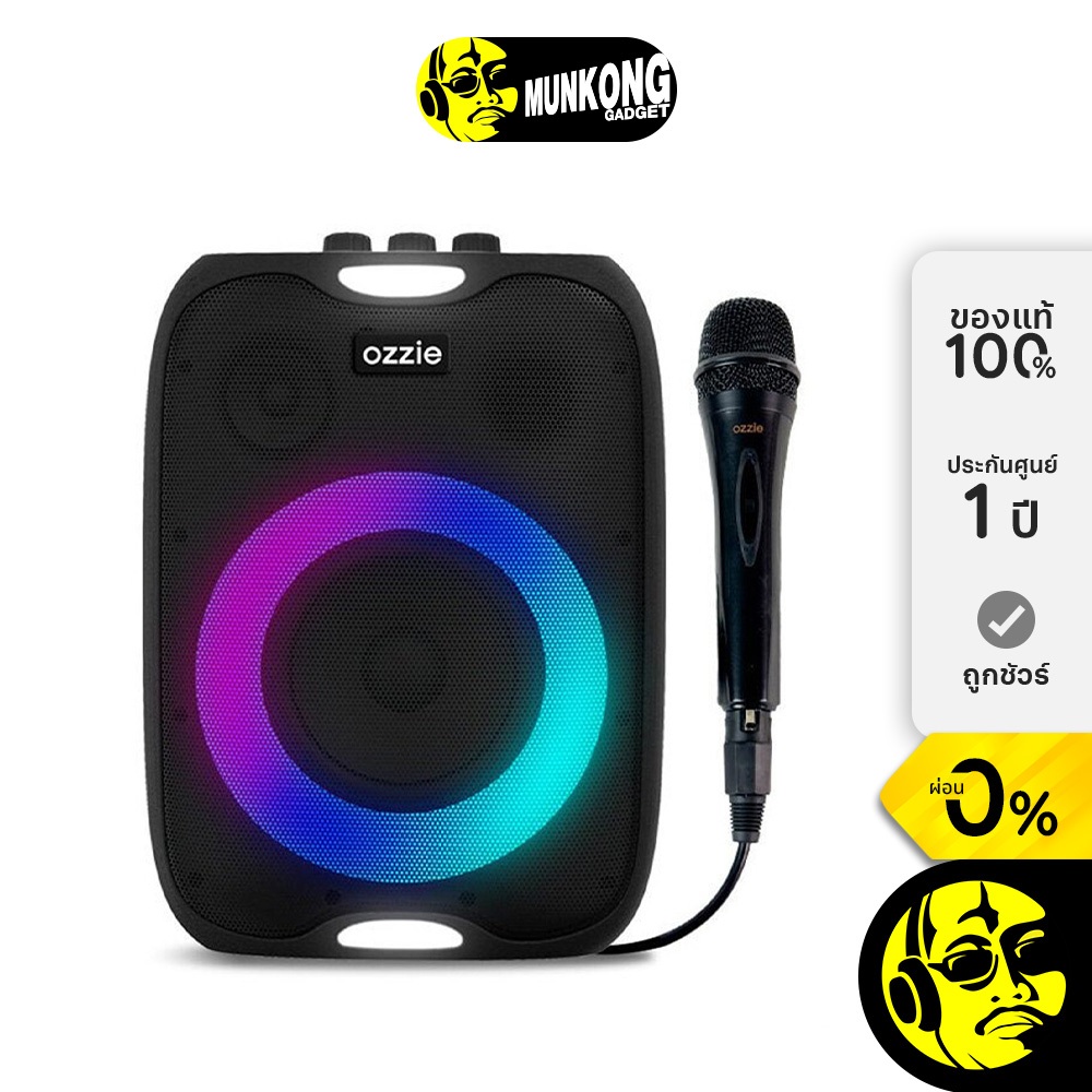 Ozzie P5 ลำโพงปาร์ตี้-คาราโอเกะ