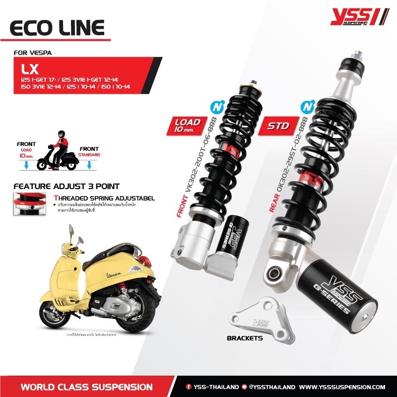 โช๊ค YSS แท้  VESPA LX 125 / 150 รุ่น ECO LINE โช้ค YSS แท้ 100% โช๊คหลัง