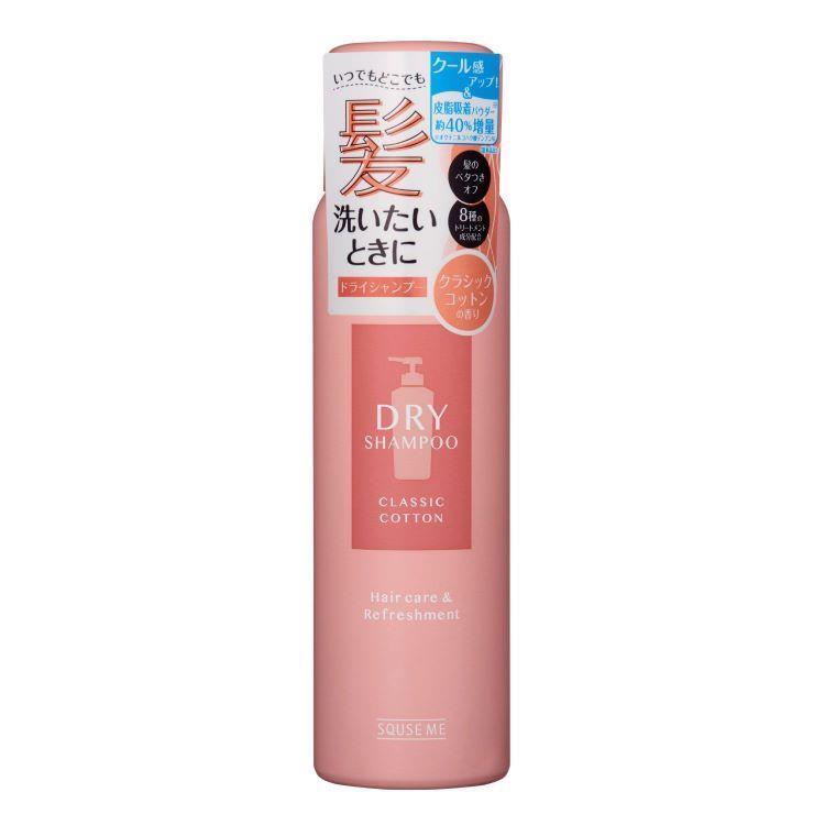 SQUSE ME DRY SHAMPOO สเปร์ยฉีดผม แก้ผมมัน