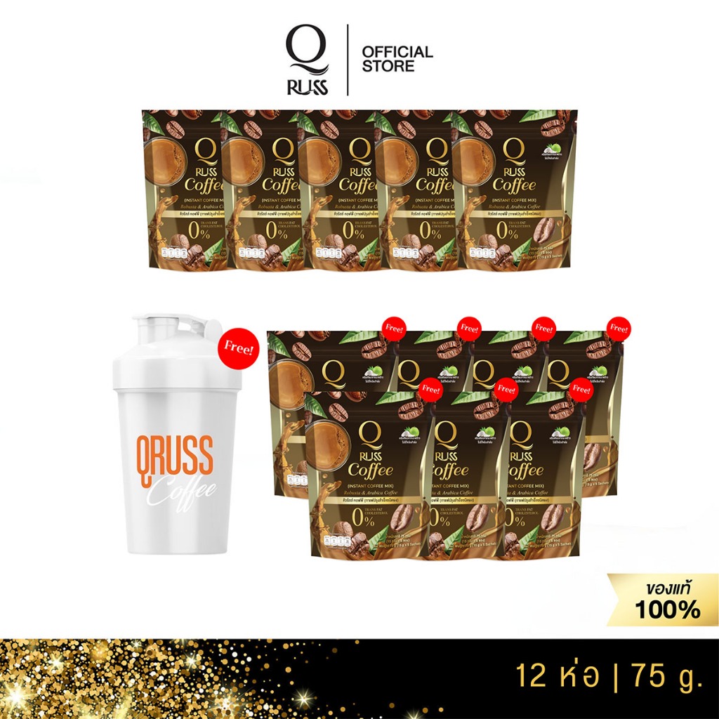 Q Russ Coffee (12 ห่อใหญ่)(แถมแก้วเช็ค) กาเเฟคุมหิวอิ่มนาน อร่อยเข้มข้น หญ้าหวานแทนน้ำตาล คิวรัสส์