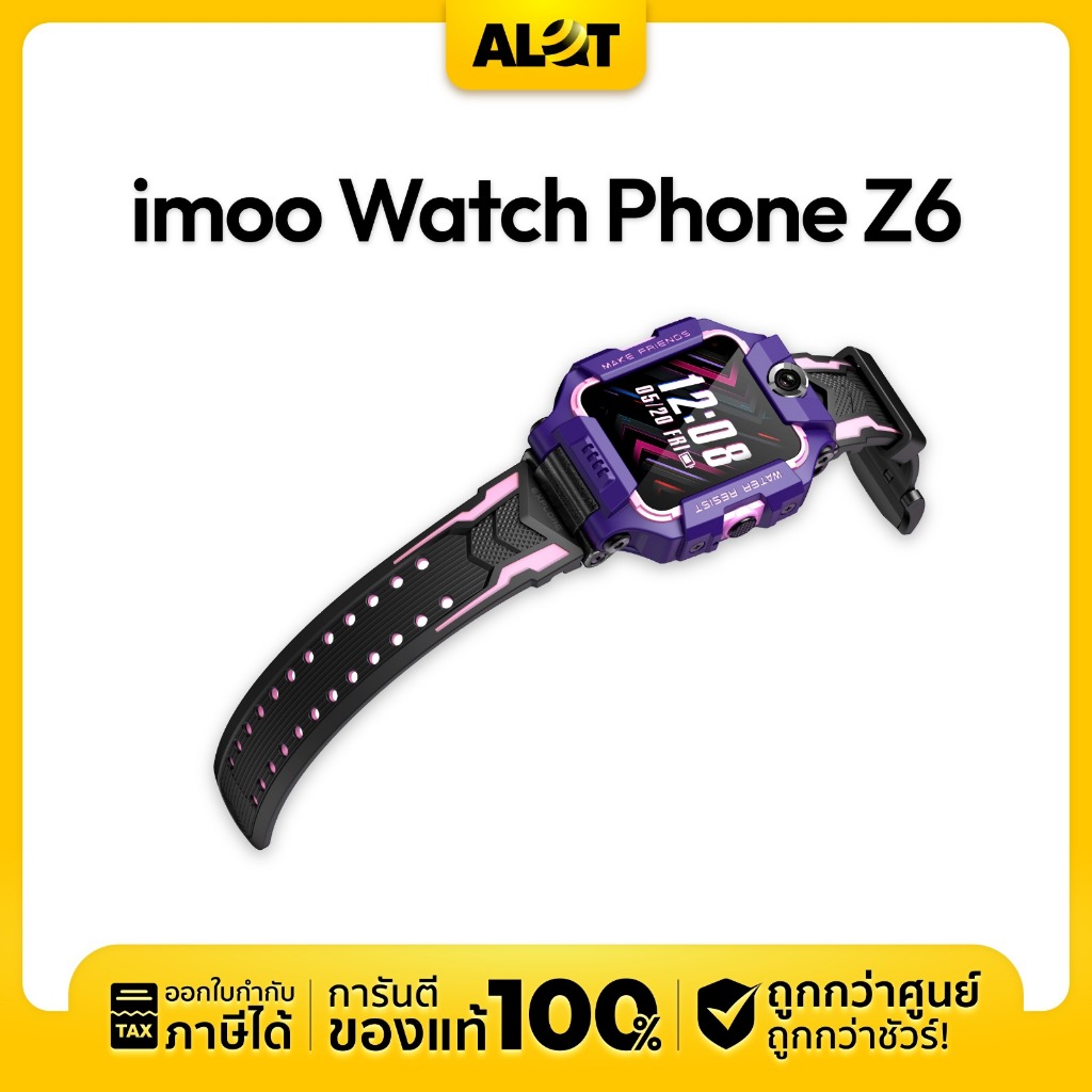 [ มือสอง ] imoo Watch Phone Z6 นาฬิกา ไอโม่ รองรับหลายภาษา กันน้ำIPX8 นาฬิกาโทรศัพท์สำหรับเด็ก สภาพด