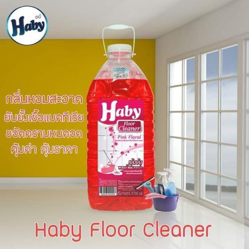 Haby น้ำยาถูพื้น ขนาดใหญ่ 5700 มล  กลิ่น Pink Floral