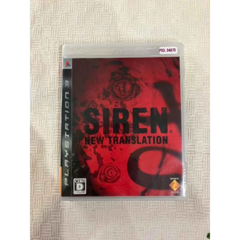 แผ่นแท้ [PS3] Siren - New Translation (Japan) Blood Curse มีคู่มือ แผ่นสวย