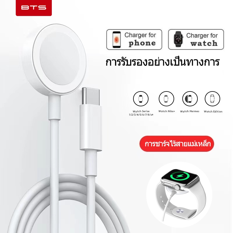 ซื้อ ที่ชาร์จไร้สาย Type C สําหรับ Aple Watch USB C Watch สายชาร์จ Watch แท่นชาร์จสายเคเบิล