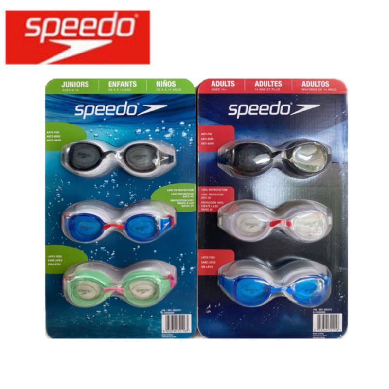 ของแท้ 💯 Speedo Junior | Adults Goggles Assorted Color แว่นตาว่ายน้ำ 🏊🏻🏊🏻‍♀️ ชุด 3 ชิ้น สำหรับเด็ก | ผู้ใหญ่