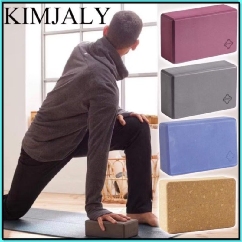 💥ถูกที่สุด หมอนโยคะ Domyos แบบบล๊อคโฟม💥