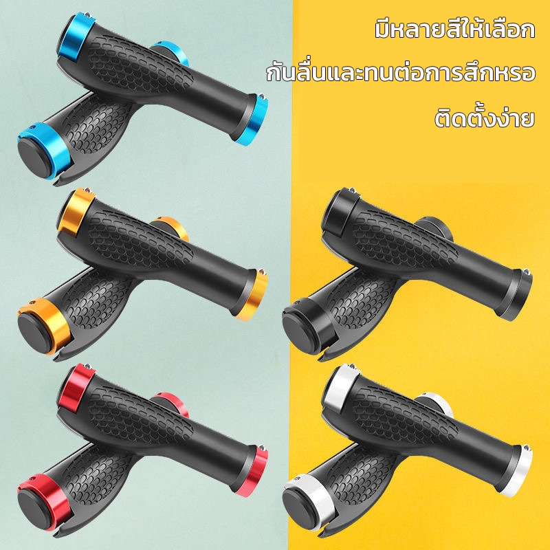 EOSM ปลอกแฮนด์จักรยาน ปลอกมือจักรยานกันลื่น ปอกแฮนด์จักรยาน ที่จับจักรยาน กันลื่นและทนต่อการสึกหรอ ราคา ถูกที่สุด ดีลบีเคเค แกลเลอรีภาพที่ 5