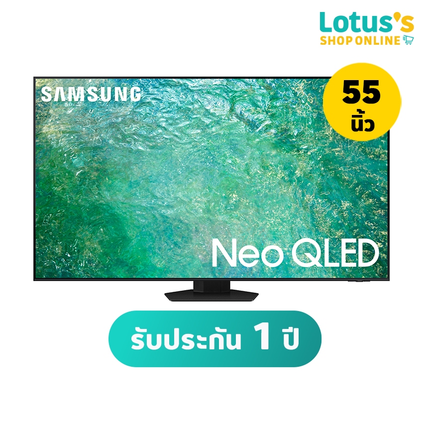 ซัมซุง ทีวี 55 นิ้ว รุ่น QA55QN85CAKXXT (พร้อมรีโมท) SAMSUNG TV 55 INCH QA55QN85CAKXXT (SMART REMOTE