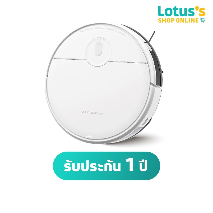ออโต้บอท หุ่นยนต์ดูดฝุ่น รุ่น Smart 3 Pro Max  AUTOBOT ROBOT VACUUM GYRO SMART 3 PRO MAX