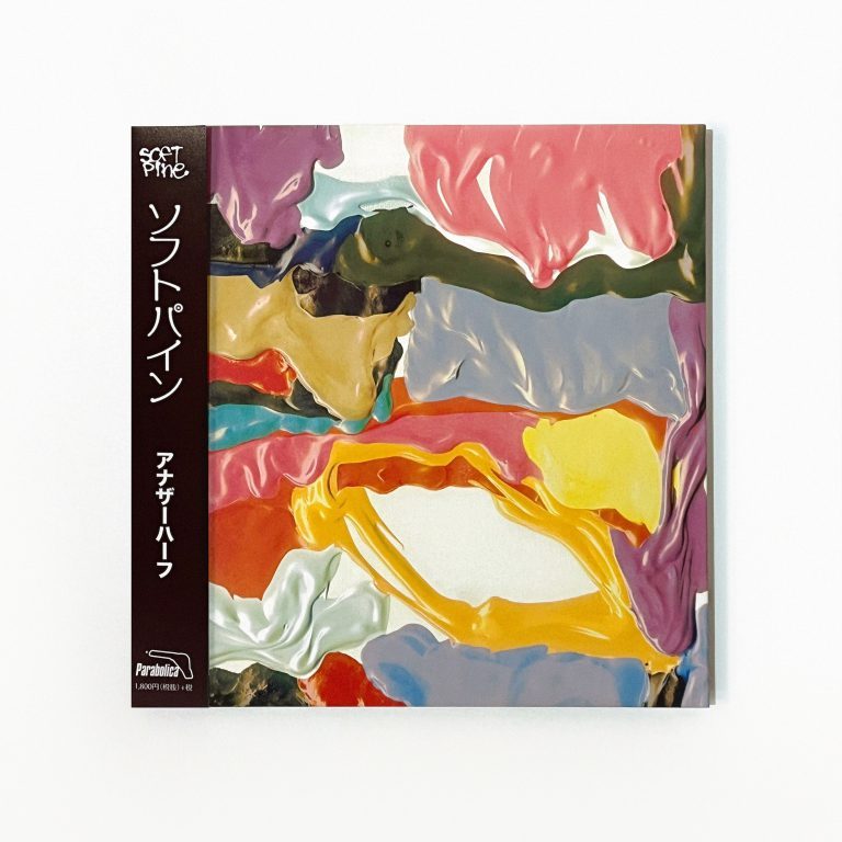 ซีดี Soft Pine – Another Half CD (Japan Edition)(CD)